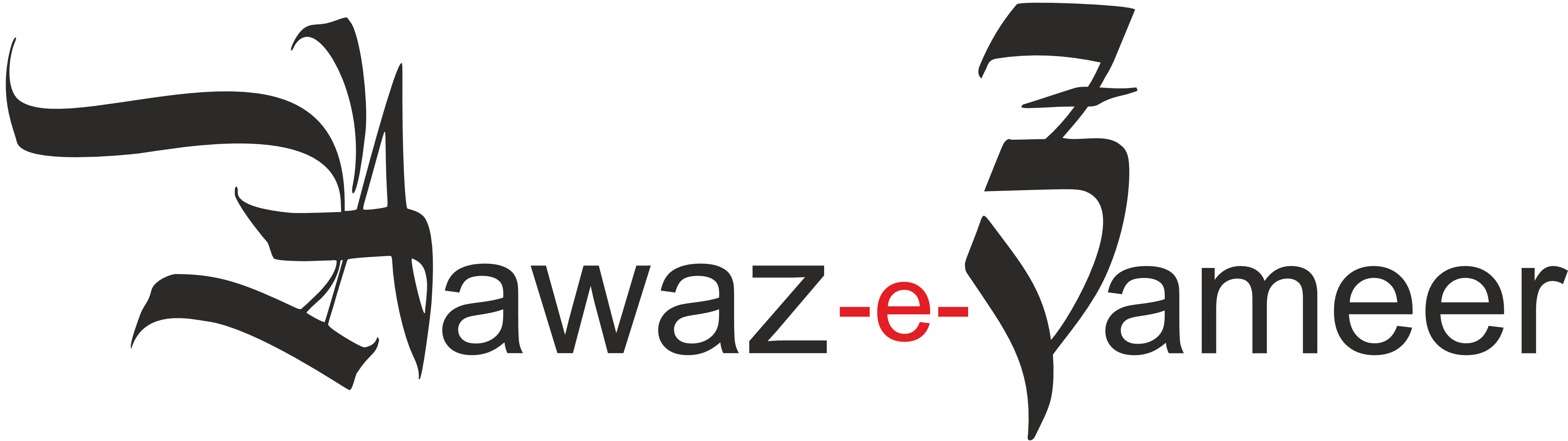 aawaz-e-zameer-t